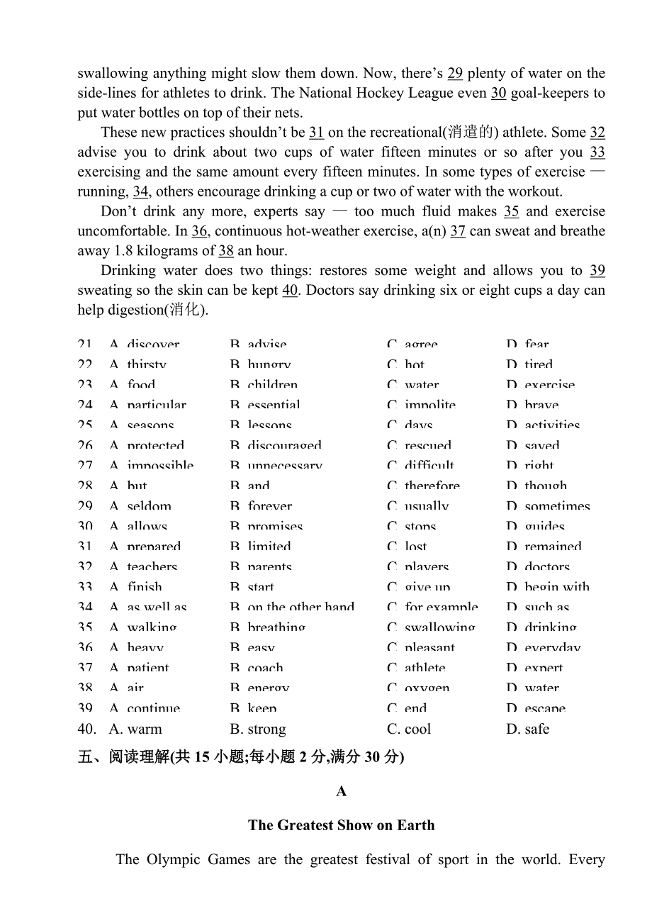 高一英语必修2第二单元测试卷.doc_第4页