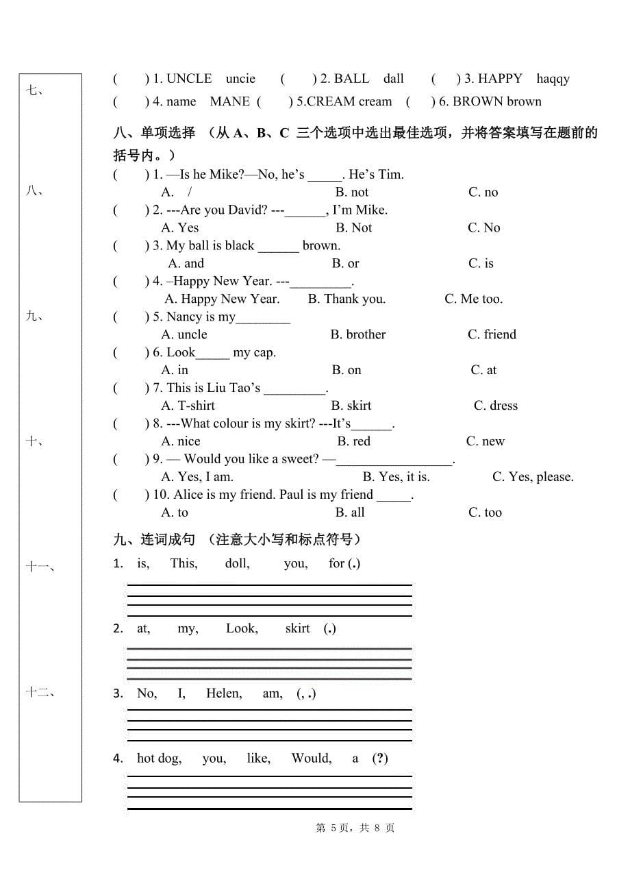 2019~2020扬州市育才小学三年级英语上册期末试卷及听力原稿_第5页