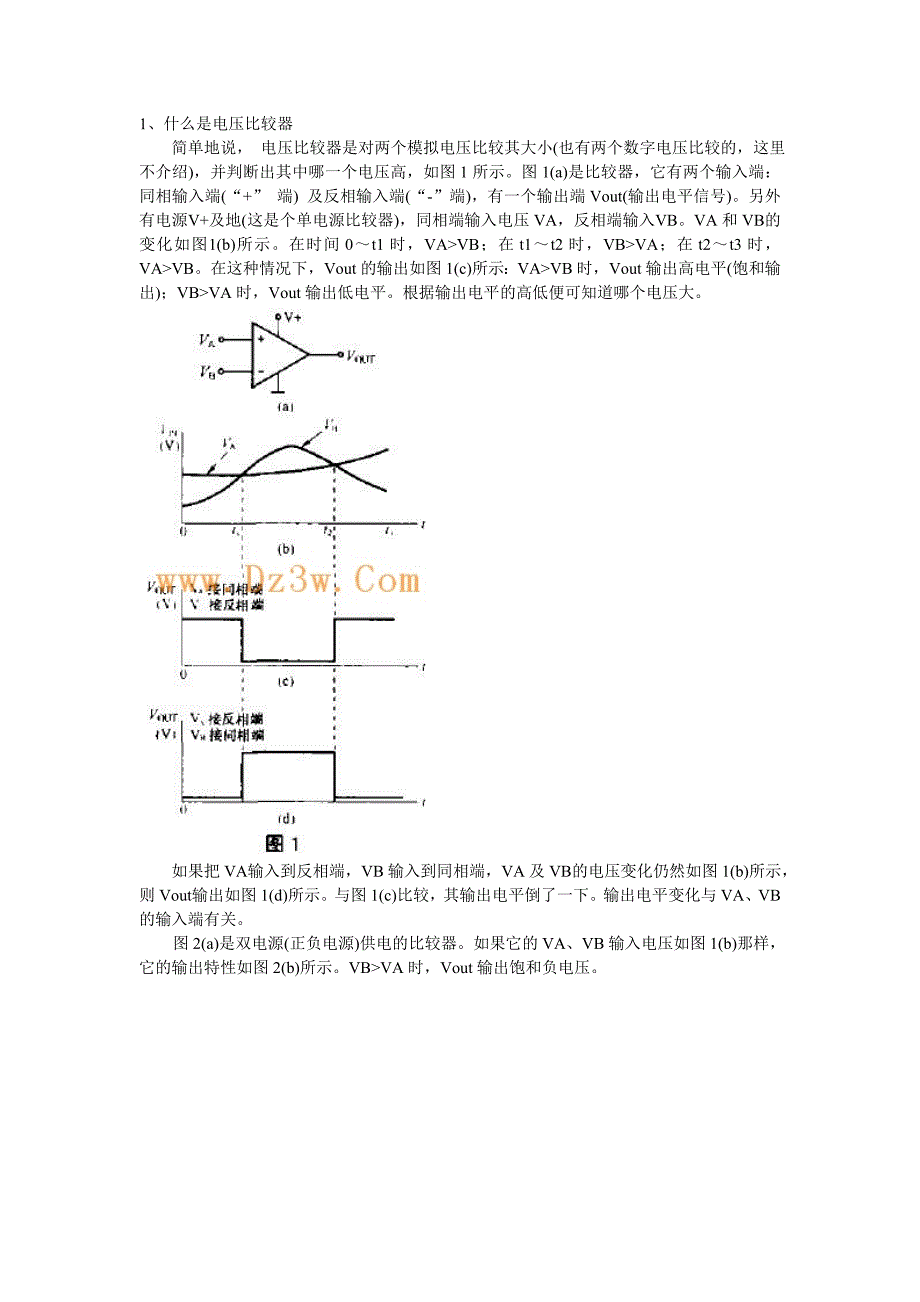 比较器和运放的区别_第1页