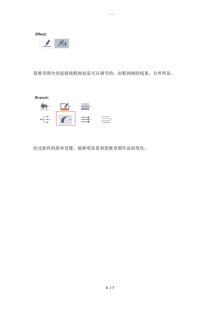 两分钟让你学会手绘思维导图_第4页