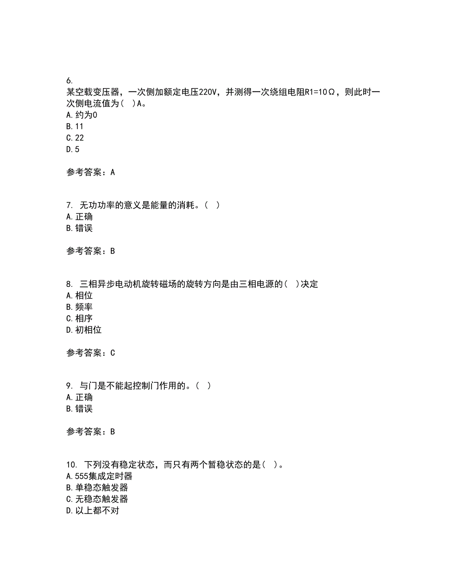 东北大学21春《电工学》离线作业一辅导答案76_第2页