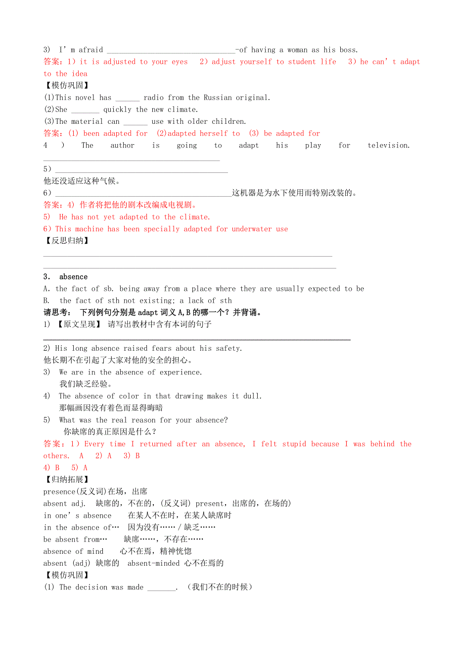 高中英语 unit1学案 新人教选修7_第4页