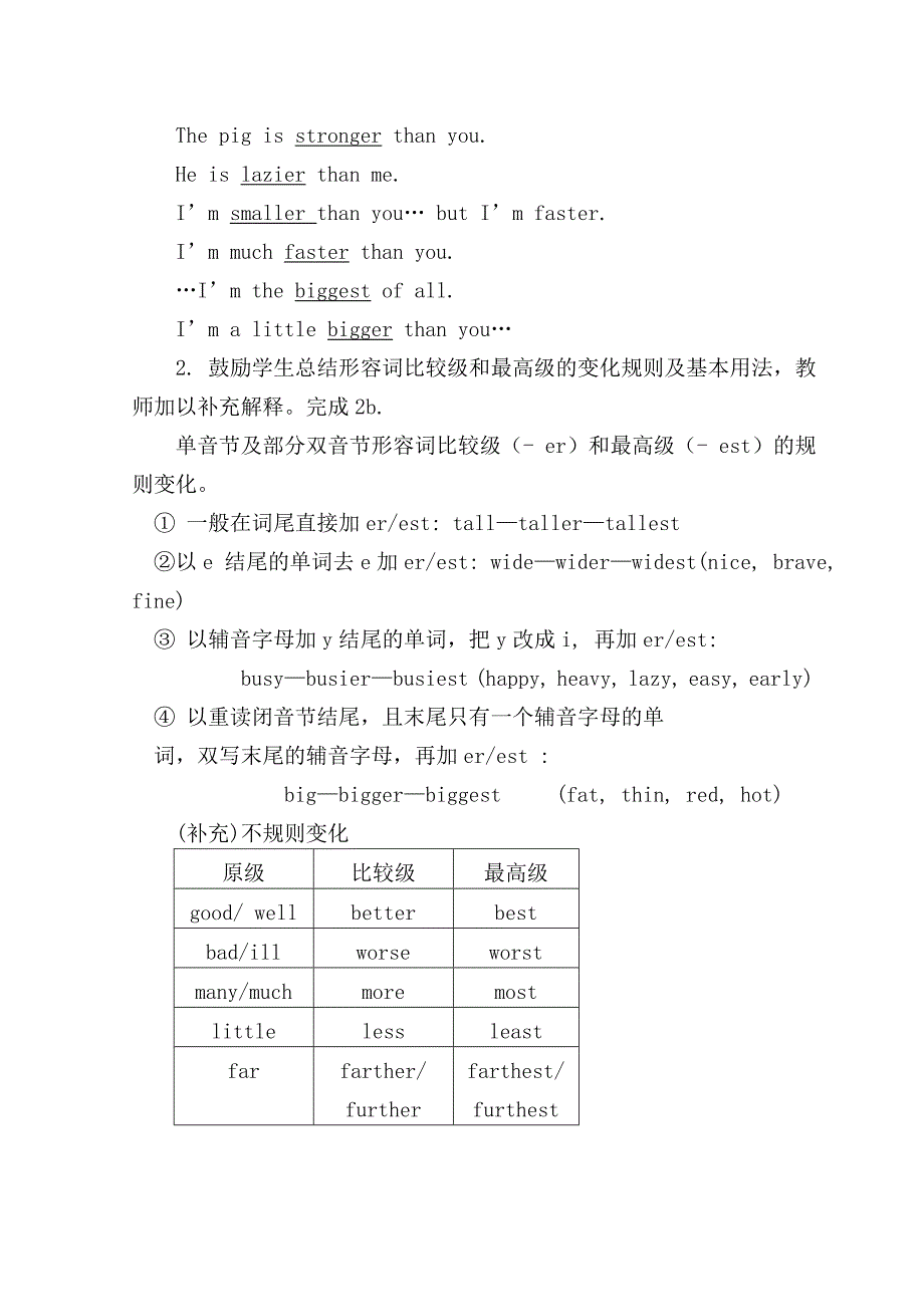 八年级上册Unit4Topic1SectionA说课稿_第3页