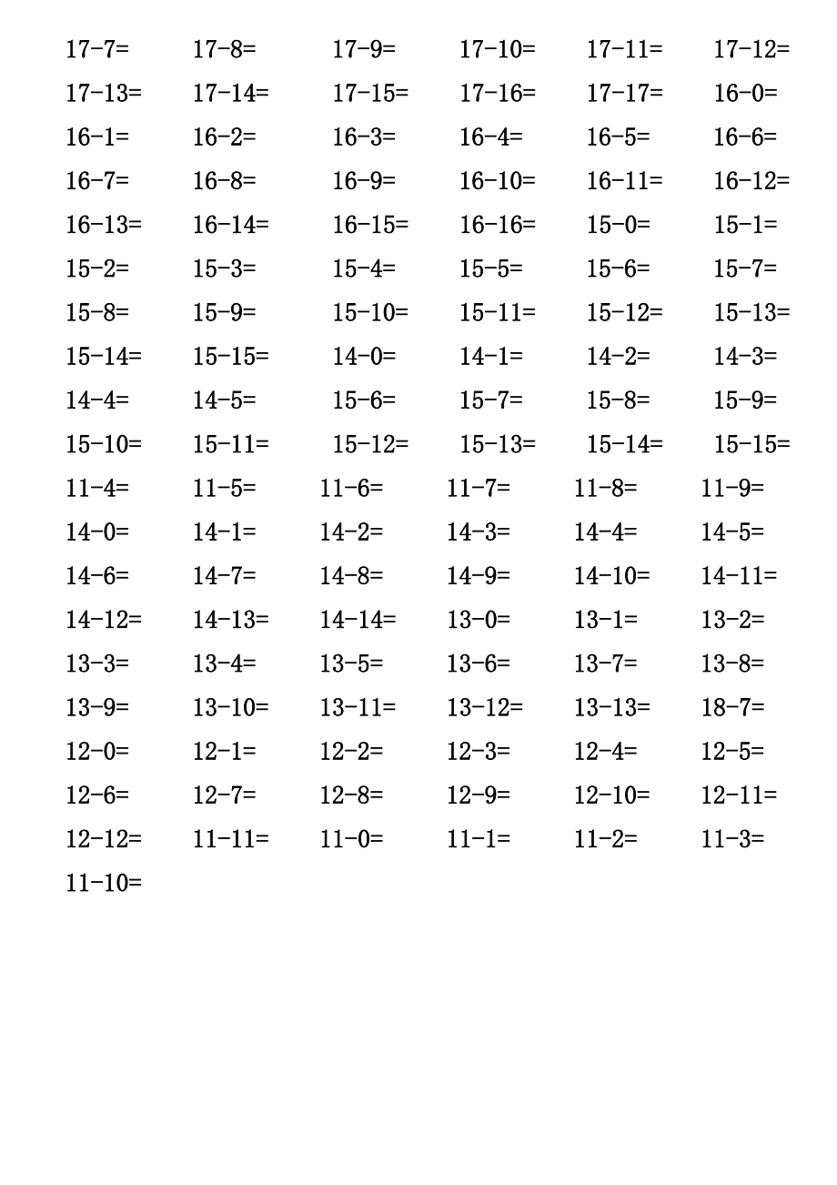 新人教版一年级上册数学20以内的所有加减法计算题_第4页