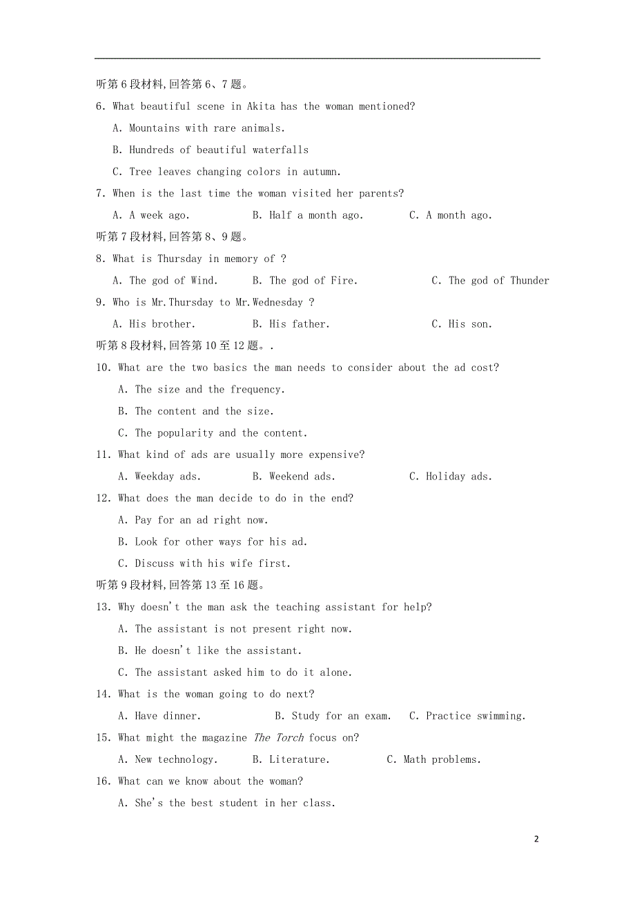 宁夏银川一中2019届高三英语上学期第三次月考试题_第2页