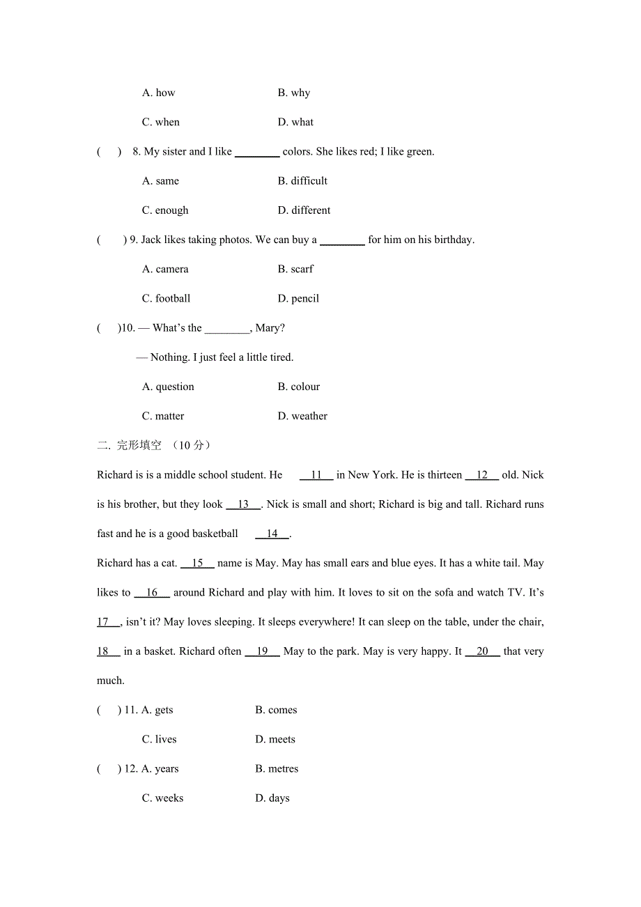 冀教版七年级英语unit3习题_第2页