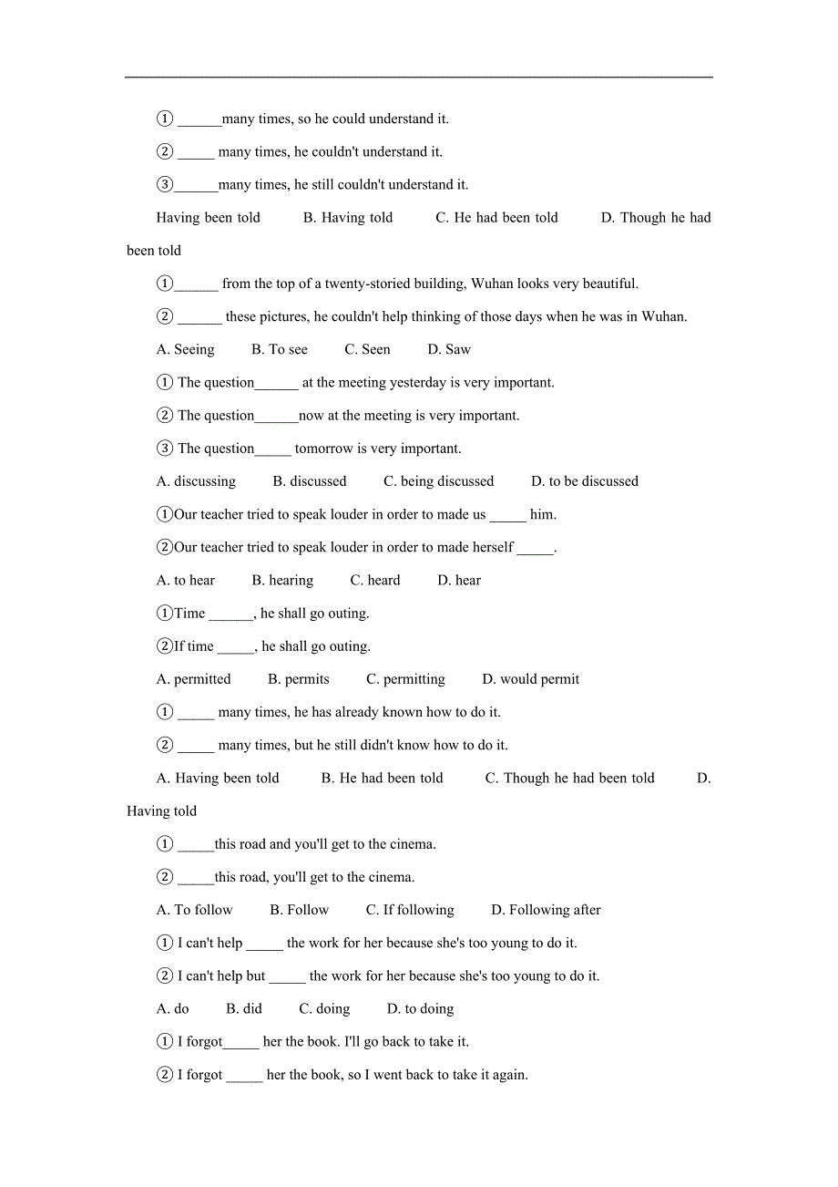 高考英语语法易混易错选择题100例分类对比练习_第4页