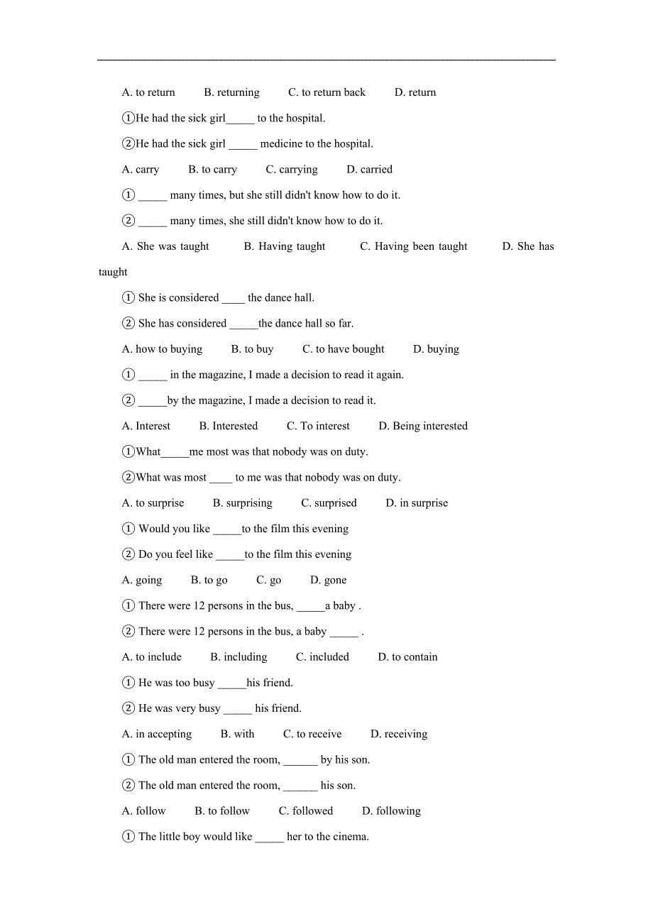 高考英语语法易混易错选择题100例分类对比练习_第5页