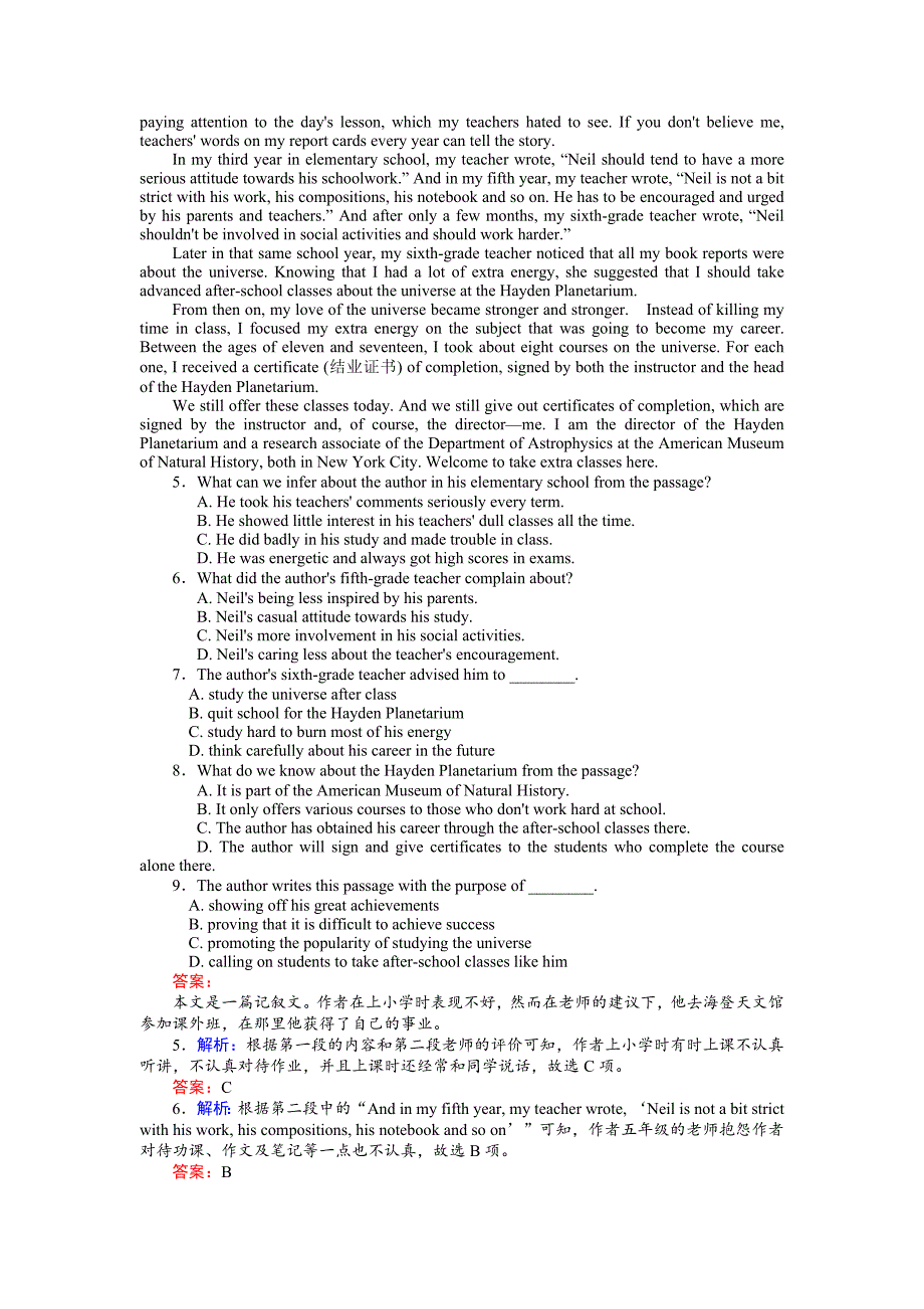 2020高一英语人教版必修2练习：3.2Warming UpReadingⅡ — Language Points Word版含解析_第3页