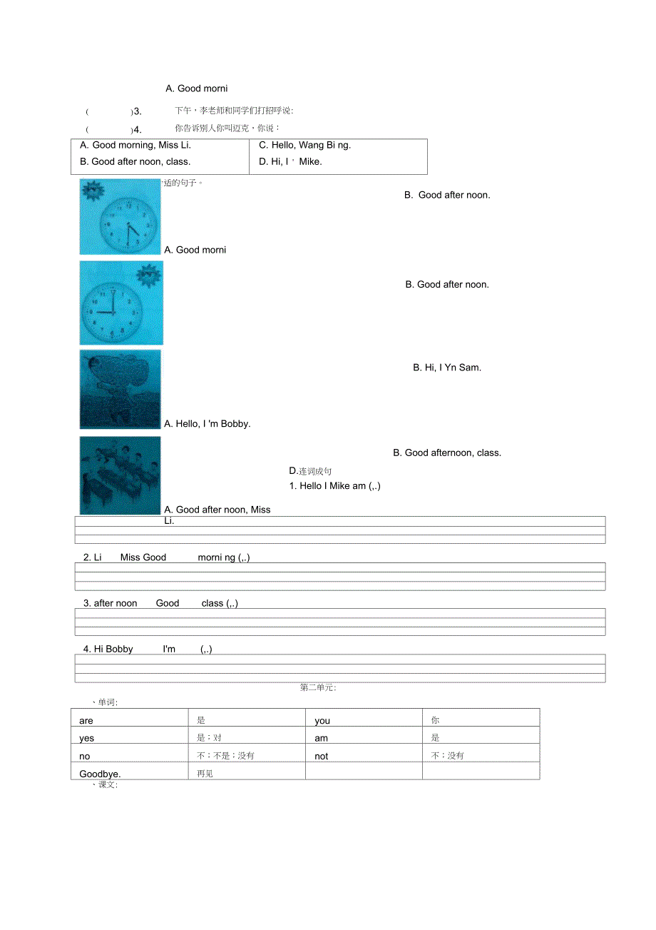 三年级英语A知识练习_第2页