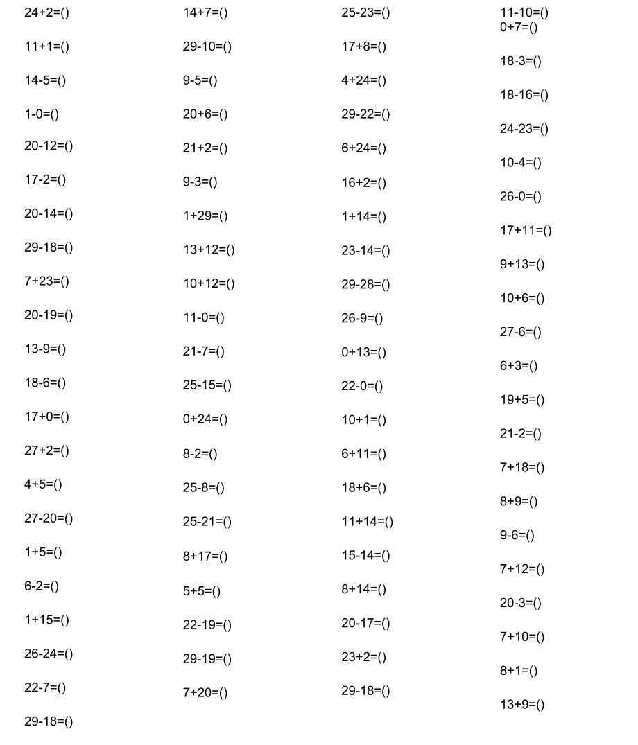 100以内算术题_第5页