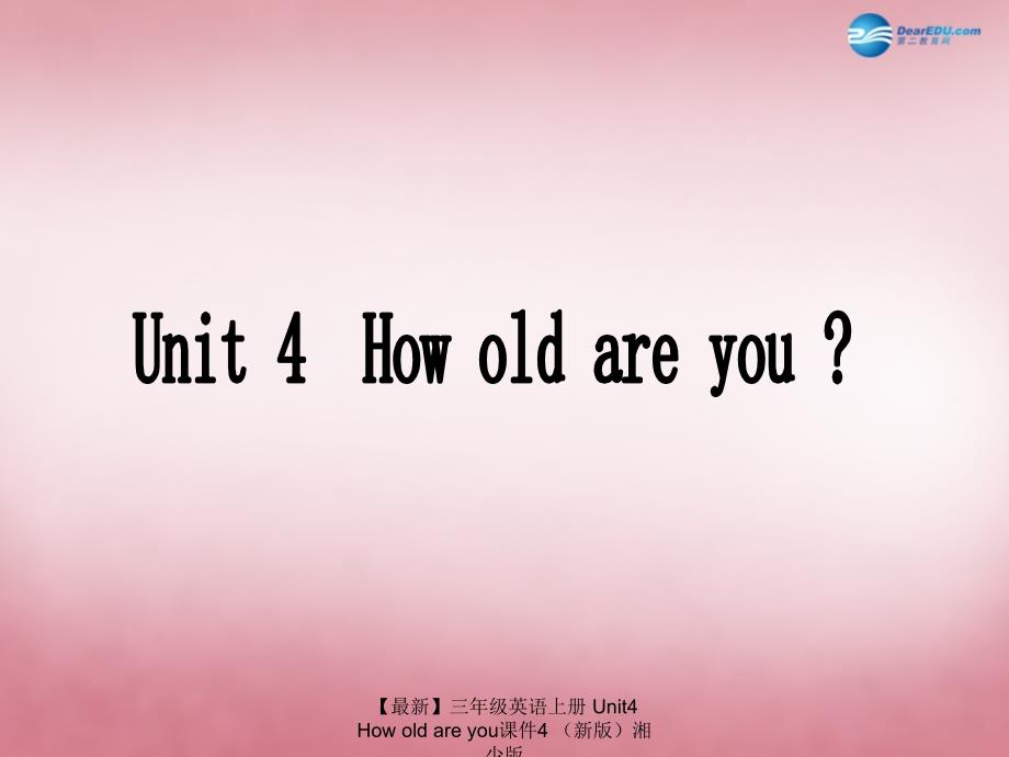 最新三年级英语上册Unit4Howoldareyou课件4新版湘少版_第1页