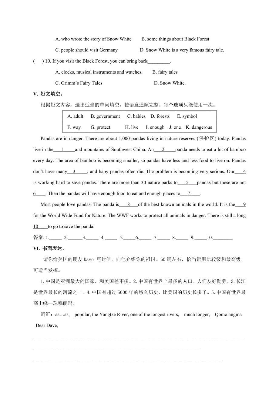 人教版英语八年级下册试题第6—7单元达标测试题_第5页