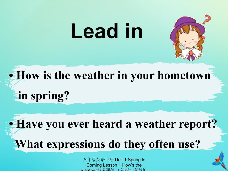 最新八年级英语下册Unit1SpringIsComingLesson1Howstheweather参考课件_第3页