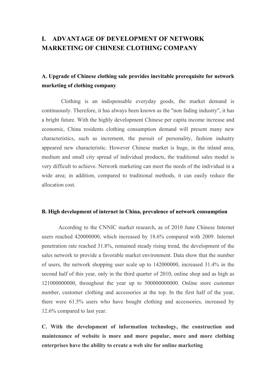 对中国服装公司网络营销的研究毕业论文外文翻译_第2页