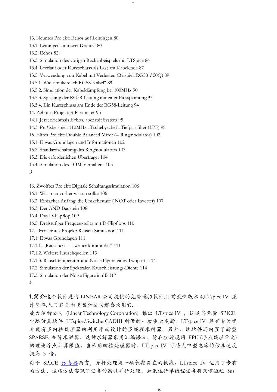 LTspice电子线路模拟教程_第3页