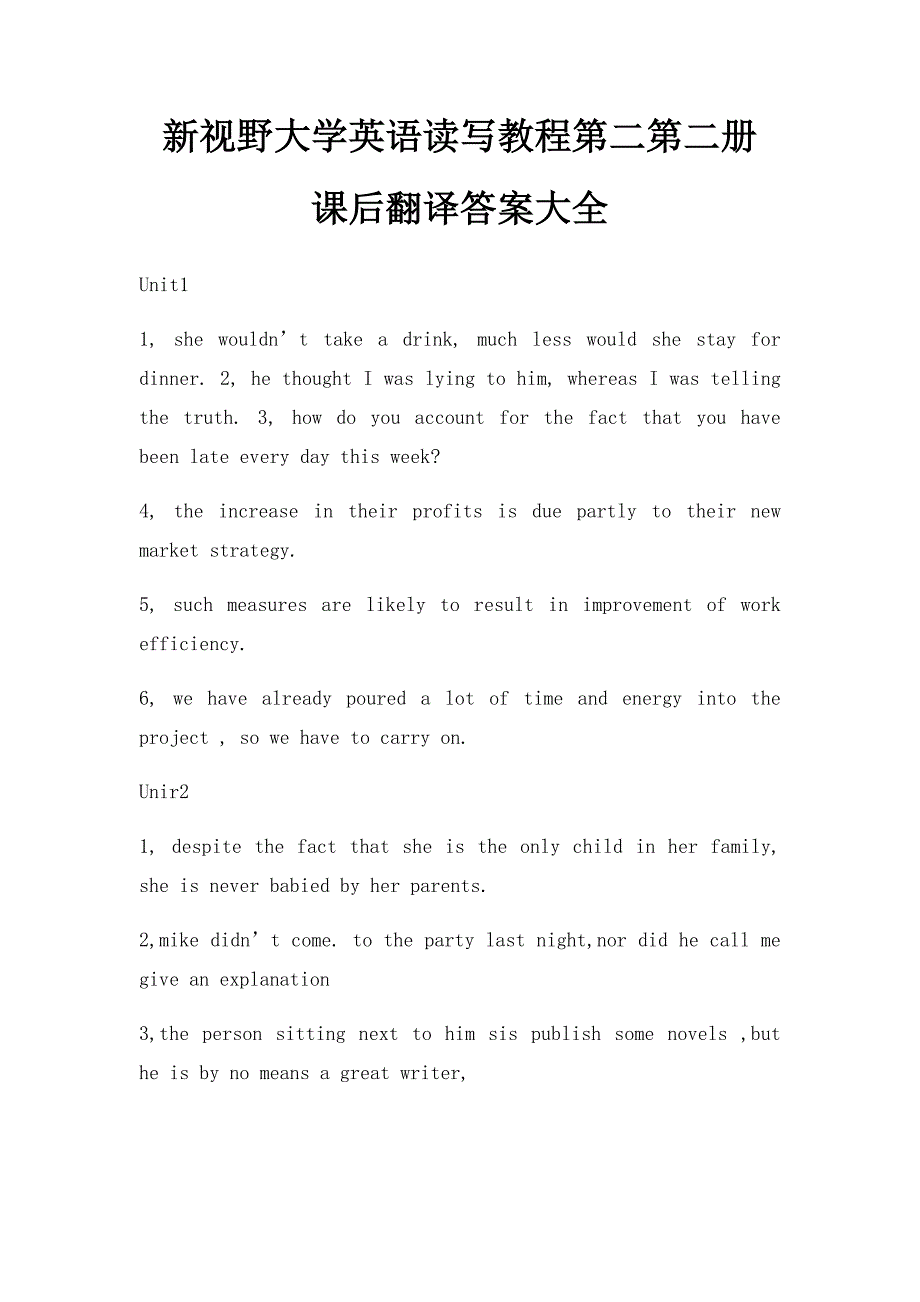 新视野大学英语读写教程第二第二册 课后翻译答案大全_第1页