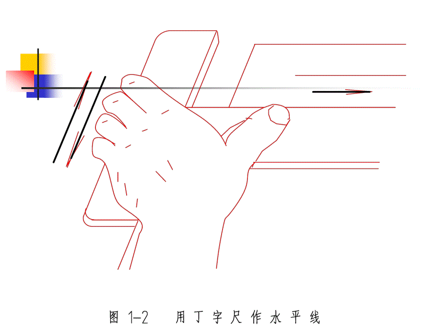 对设计初步的一些基础知识的掌握：线条练习字体练习及钢笔画_第4页