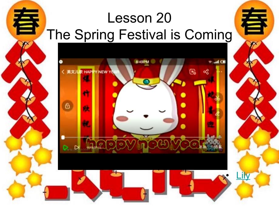 The Spring Festival Is Coming_第1页