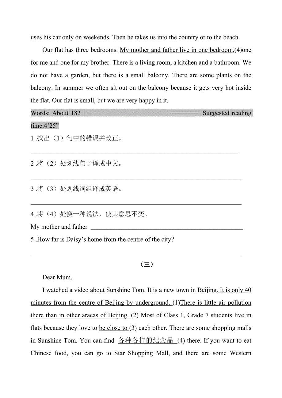 7B英语任务型阅读3.doc_第2页