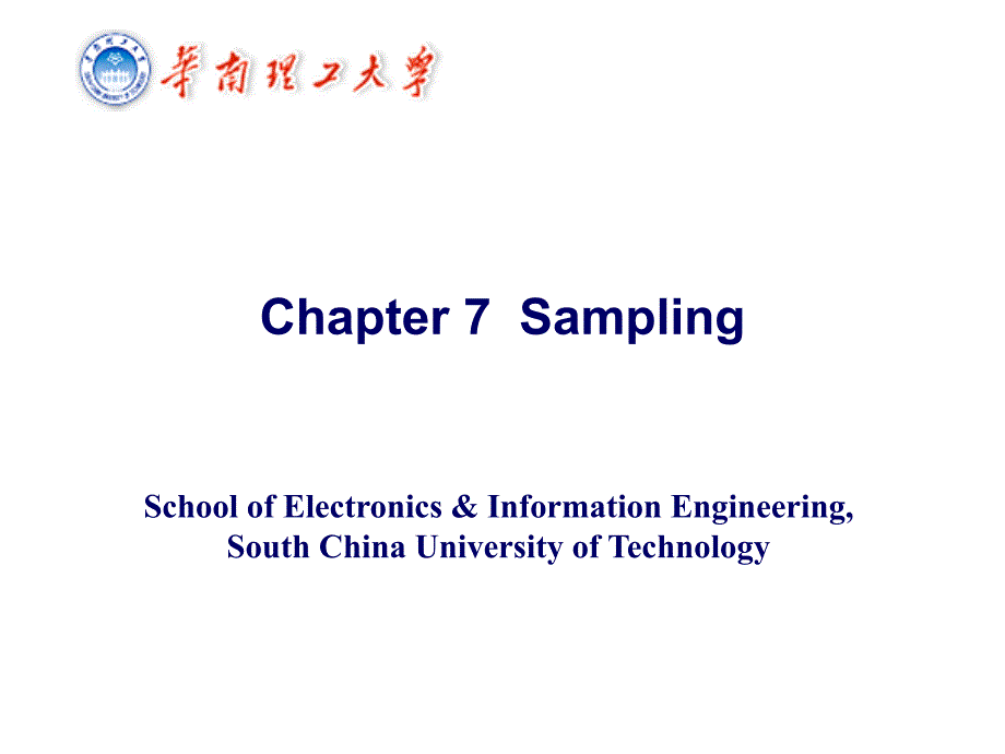 信号与系统英文课件：Chapter 7 Sampling_第1页