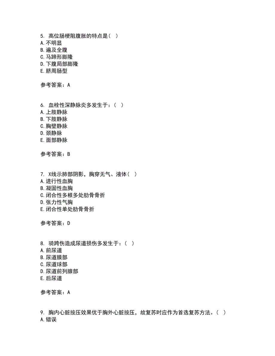 吉林大学21春《外科护理学》离线作业一辅导答案25_第2页