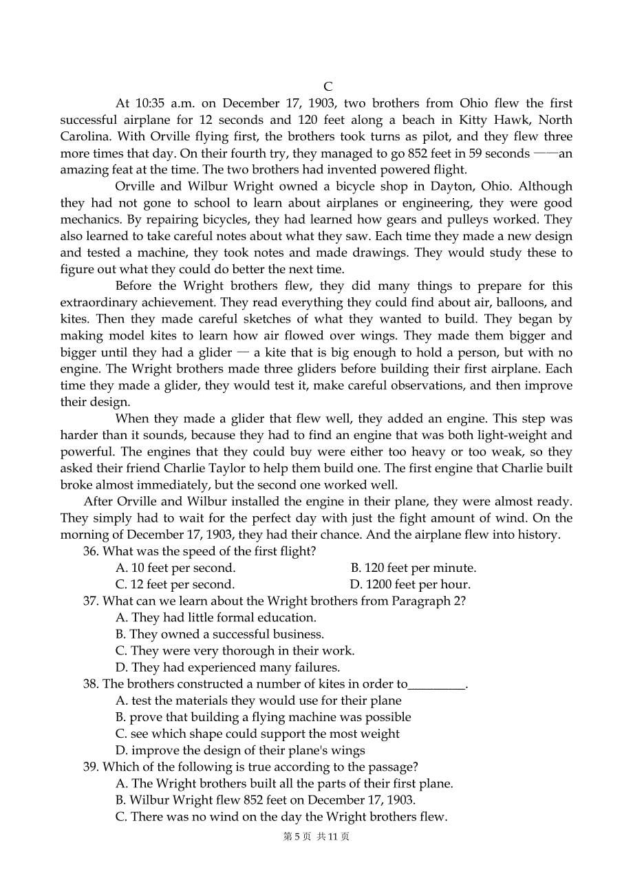 2013广州市普通高中毕业班综合测试(二)英语试题及答案.doc_第5页