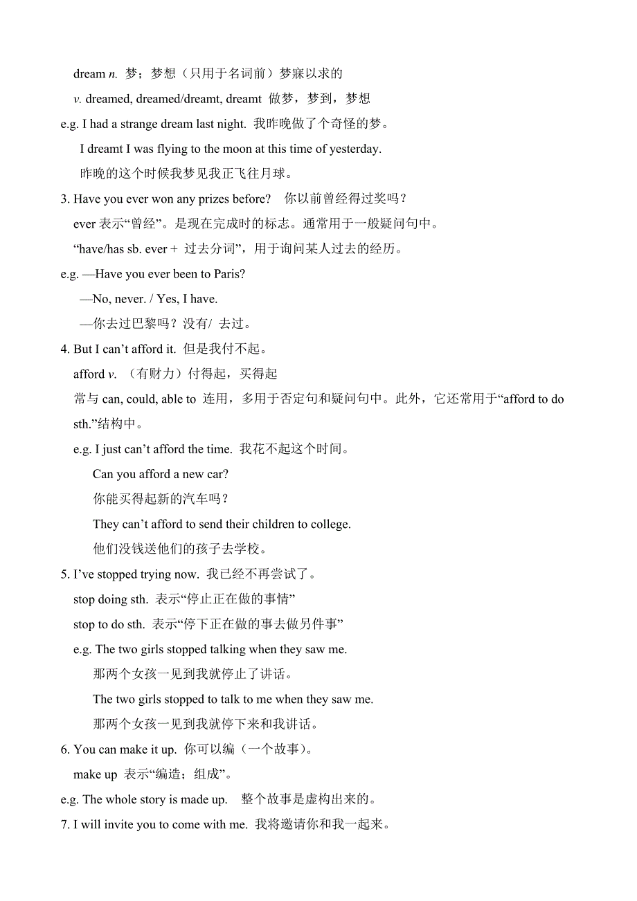 Module 2 Experiences 教案_第3页