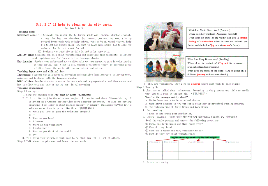 山东省郯城县新村乡中学八年级英语下册Unit2IllhelptocleanupthecityparksPeriod2教学设计新版人教新目标板_第1页