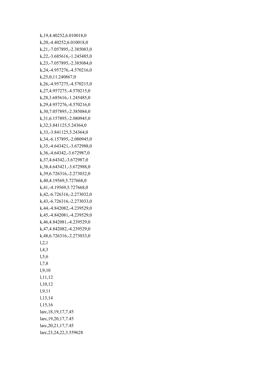 ansys建立隧道三维模型_第2页