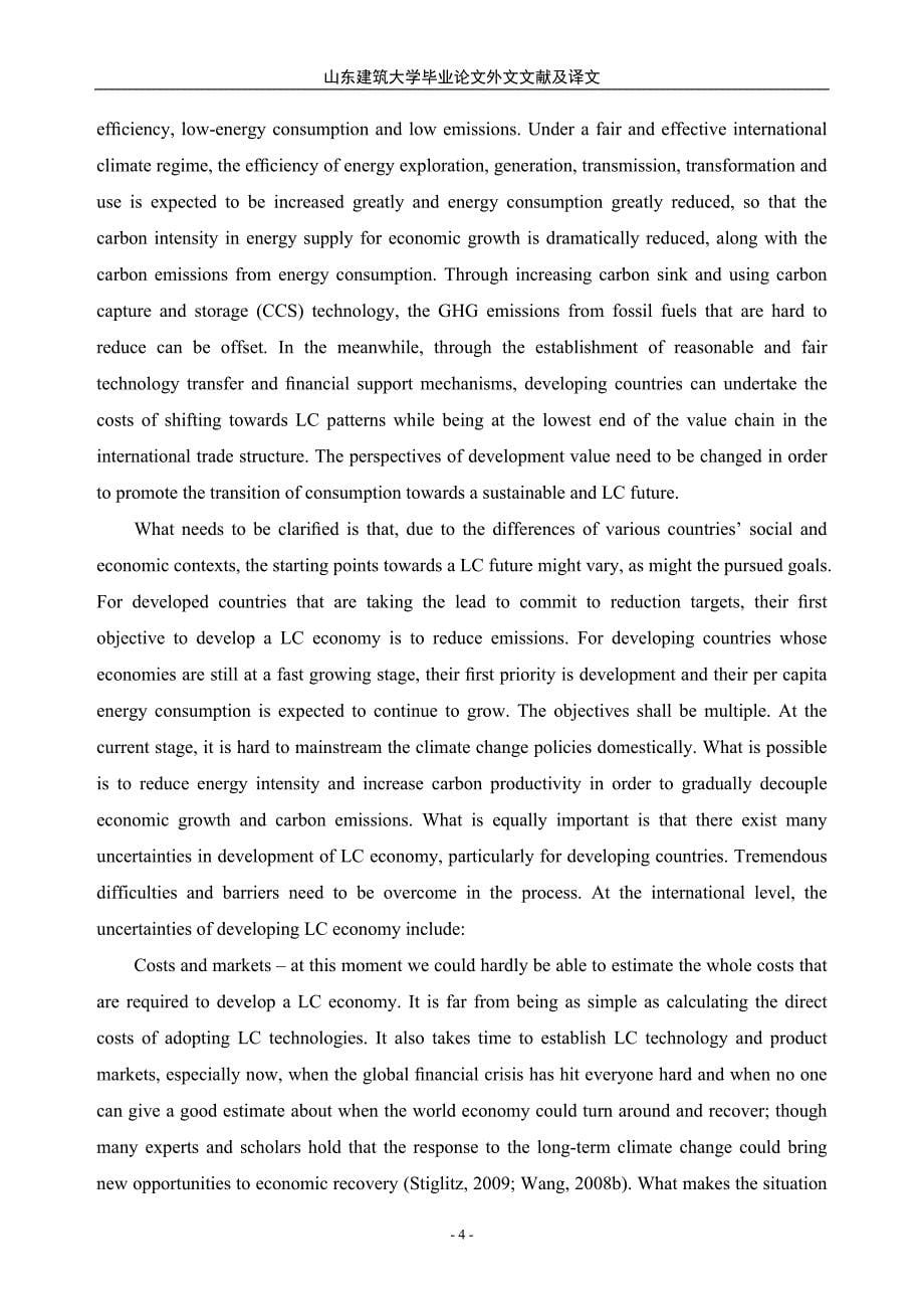 外文文献及翻译-中国的低碳发展之路-China’s-Pathway-to-Low-carbon-Development_第5页