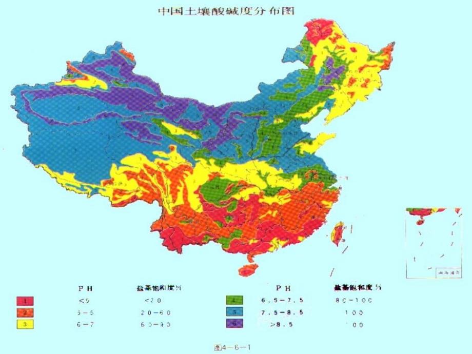 土壤酸碱性和氧化还原反应森林土壤_第4页