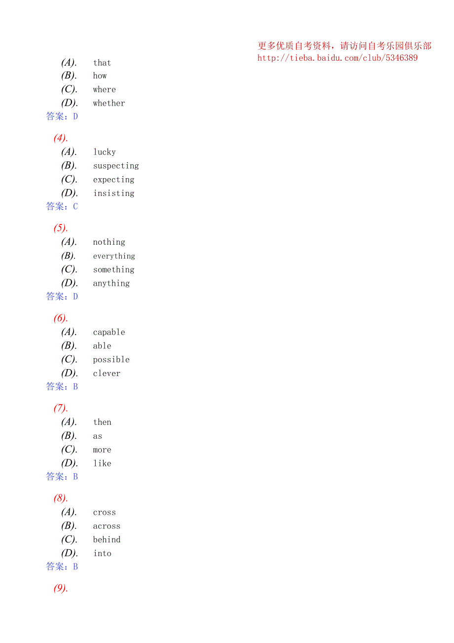 2010年全国自考英语(二)模拟试卷(六)及答案_第4页