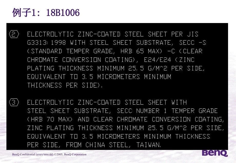 冲压模具结构及其设计介绍课件_第5页