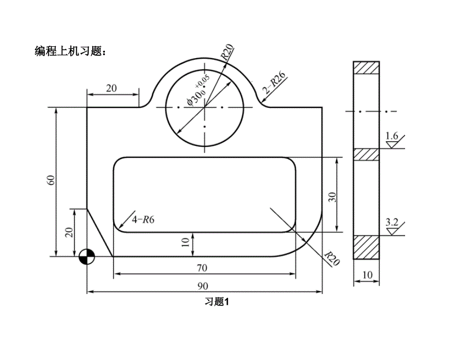 数控加工中心编程方法(经典版)_第3页