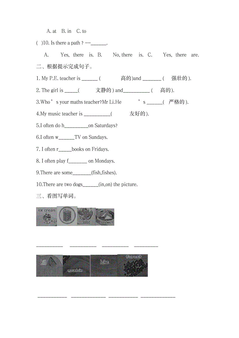 小学英语五年级上册期末诊断性自测题【优选】_外语学习-英语四六级_第2页