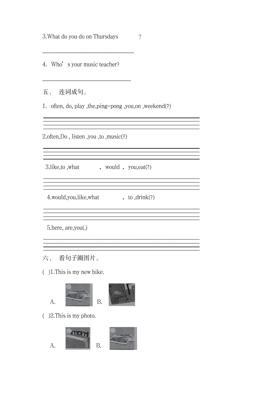 小学英语五年级上册期末诊断性自测题【优选】_外语学习-英语四六级_第4页