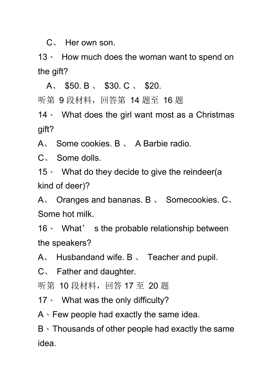 巢湖市柘皋中学2019学年高一英语上学期期中试题_第4页