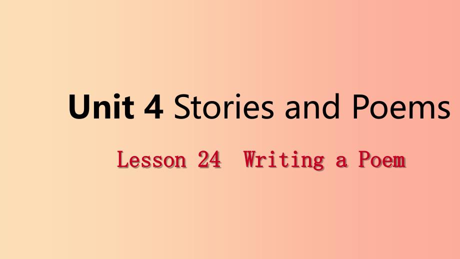 2019年秋九年级英语上册Unit4StoriesandPoemsLesson24WritingaPoem导学课件新版冀教版.ppt_第1页