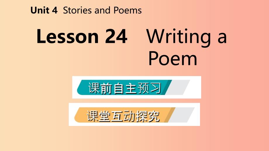 2019年秋九年级英语上册Unit4StoriesandPoemsLesson24WritingaPoem导学课件新版冀教版.ppt_第2页