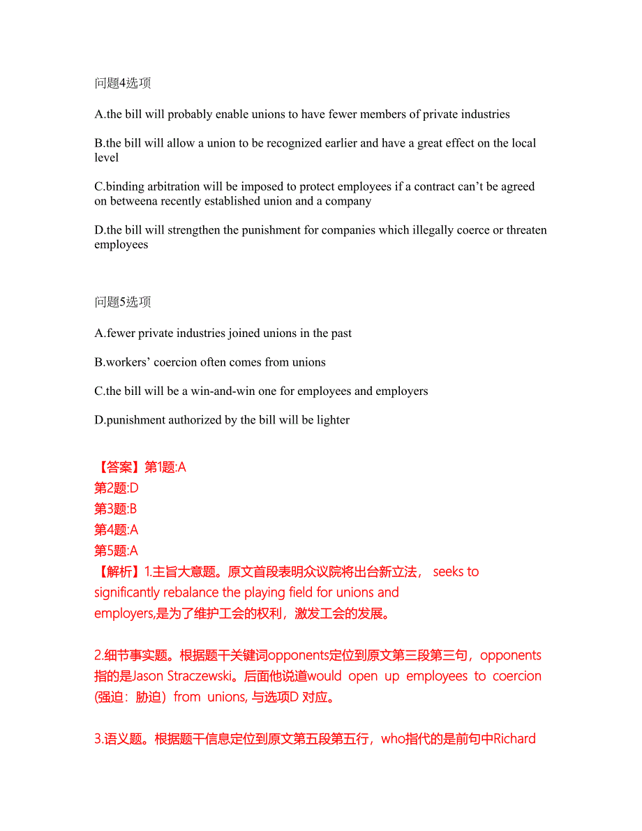 2022-2023年考博英语-清华大学模拟考试题（含答案解析）第44期_第3页