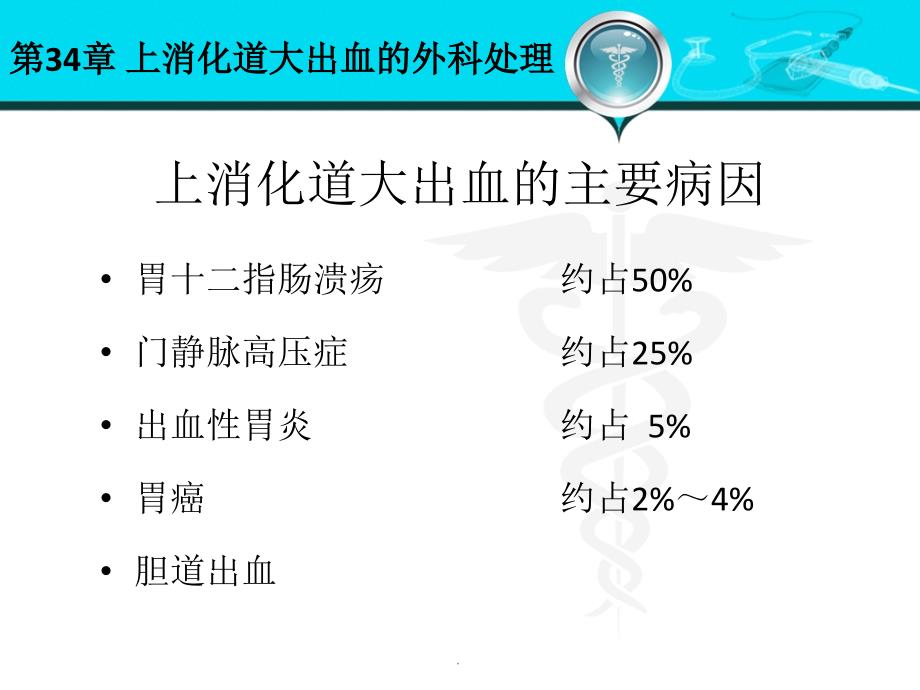 免疫球蛋白检测PPT演示课件_第4页