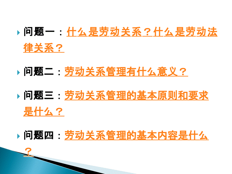 绩效管理案例课件_第4页