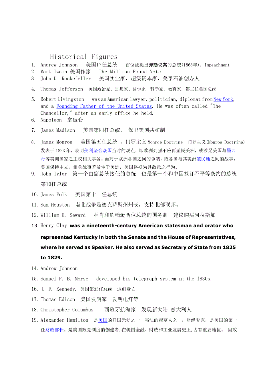 10下英美概况学习要点学生版.doc_第1页