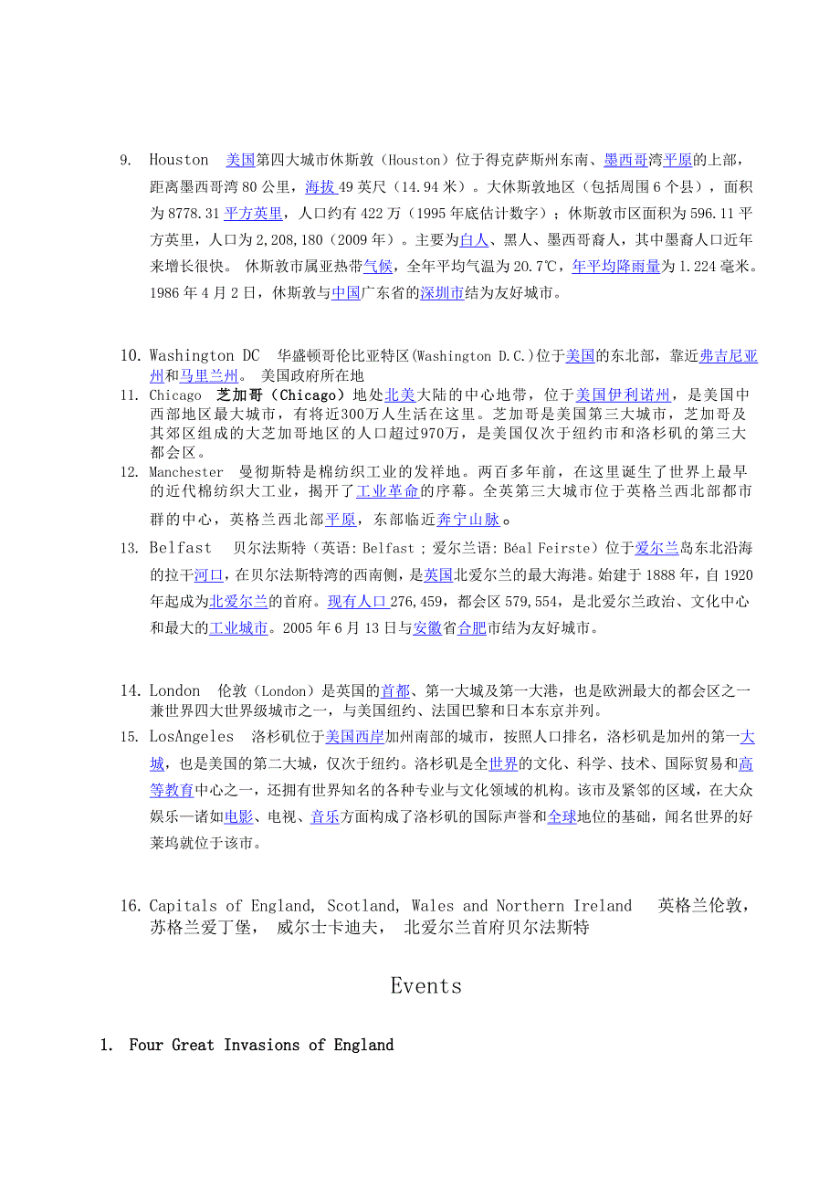 10下英美概况学习要点学生版.doc_第4页