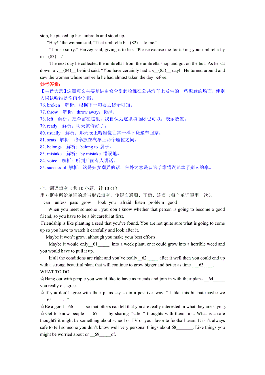 备战2012年中考英语复习-任务型完形填空6_第2页