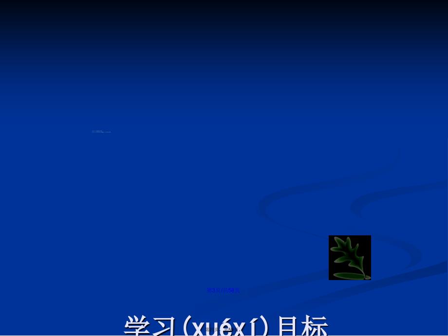 列一元二次方程解相关的应用题学习教案_第4页