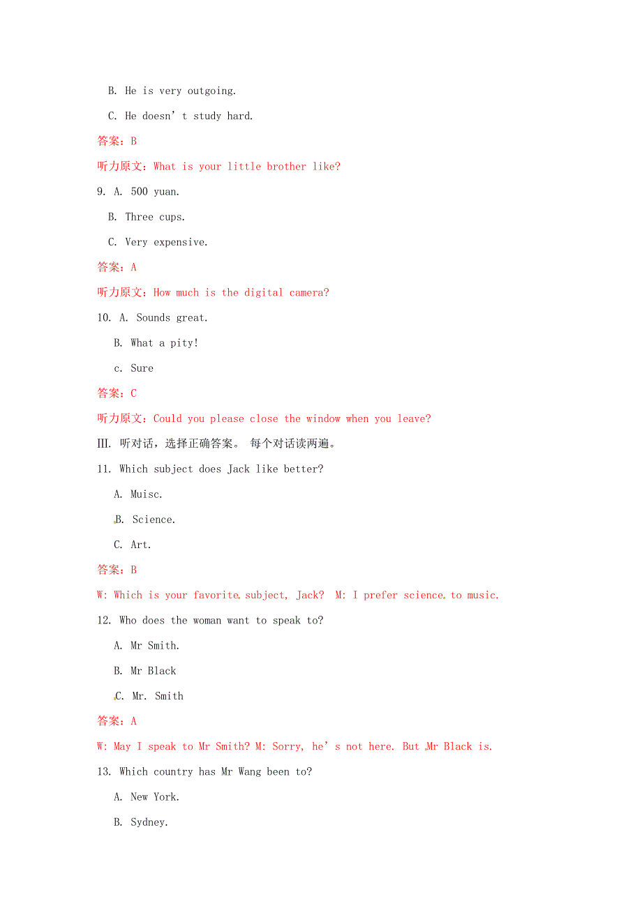 2013年中考英语冲刺押题训练 专题一 听力（教师版） 人教新目标版_第3页