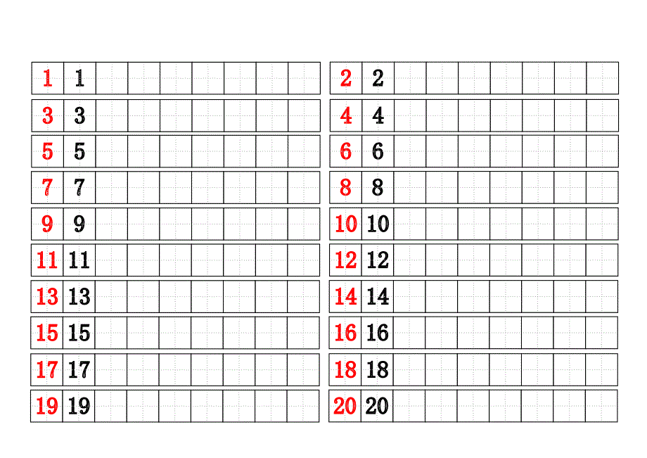 幼儿园适用1-100的数字描红(可打印)_第1页