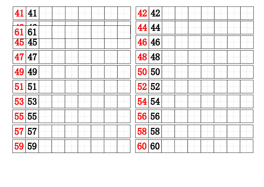 幼儿园适用1-100的数字描红(可打印)_第3页